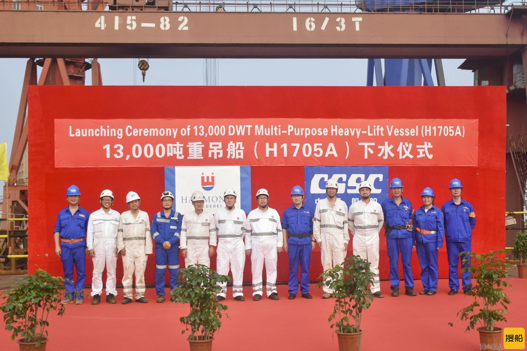沪东中华造船开始建造24100TEU集装箱船