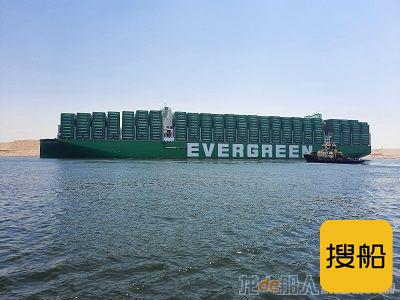 “怕不怕”,长荣全球最大集装箱船通过苏伊士运河