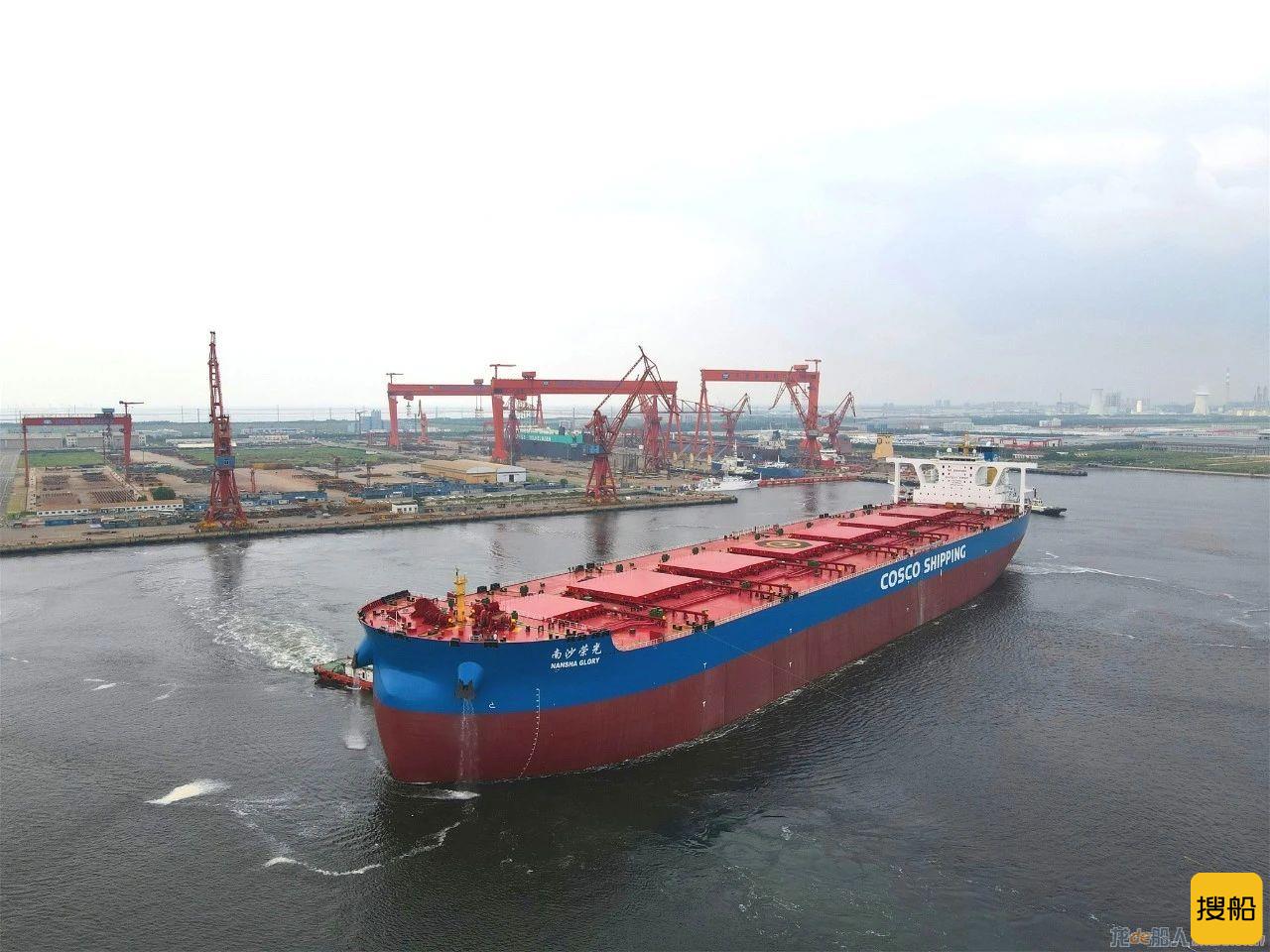 新港船舶重工32.5万载重吨矿砂船“南沙荣光”出海试航