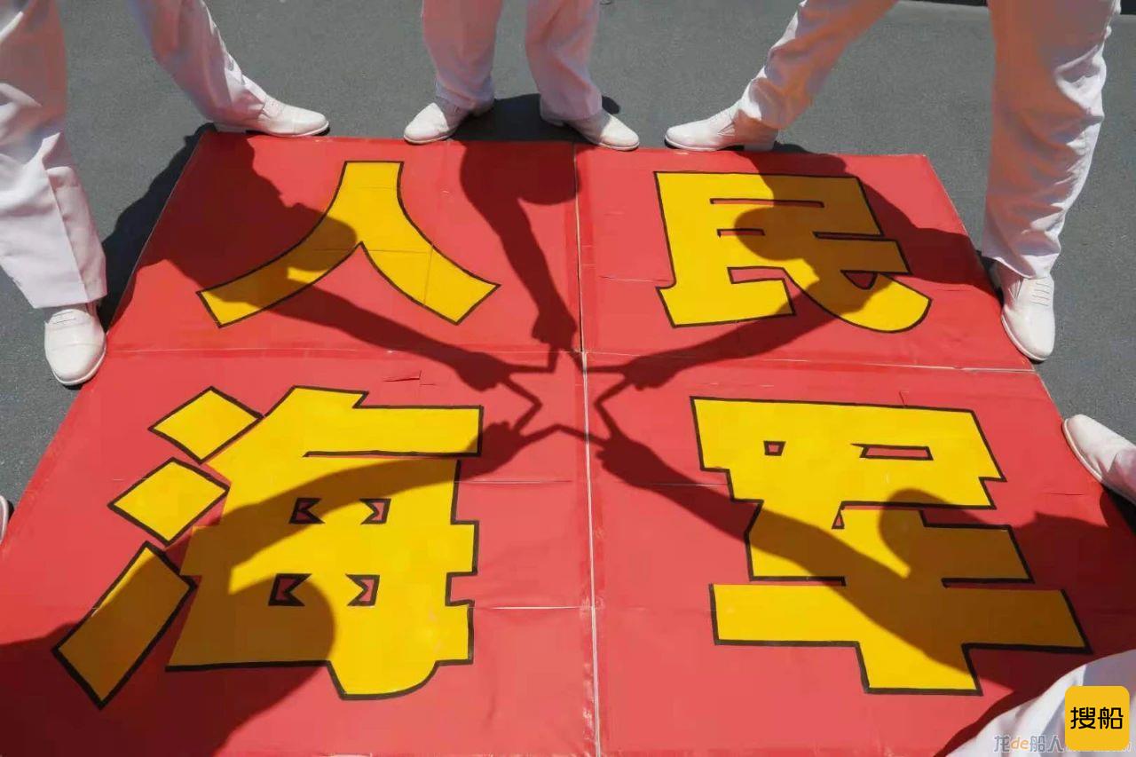 凯旋!海军第37批护航编队返回湛江某军港