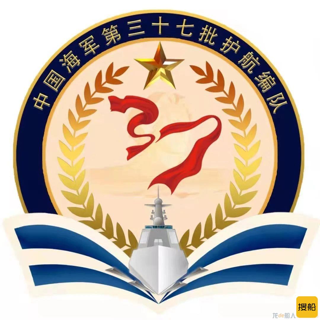 凯旋!海军第37批护航编队返回湛江某军港