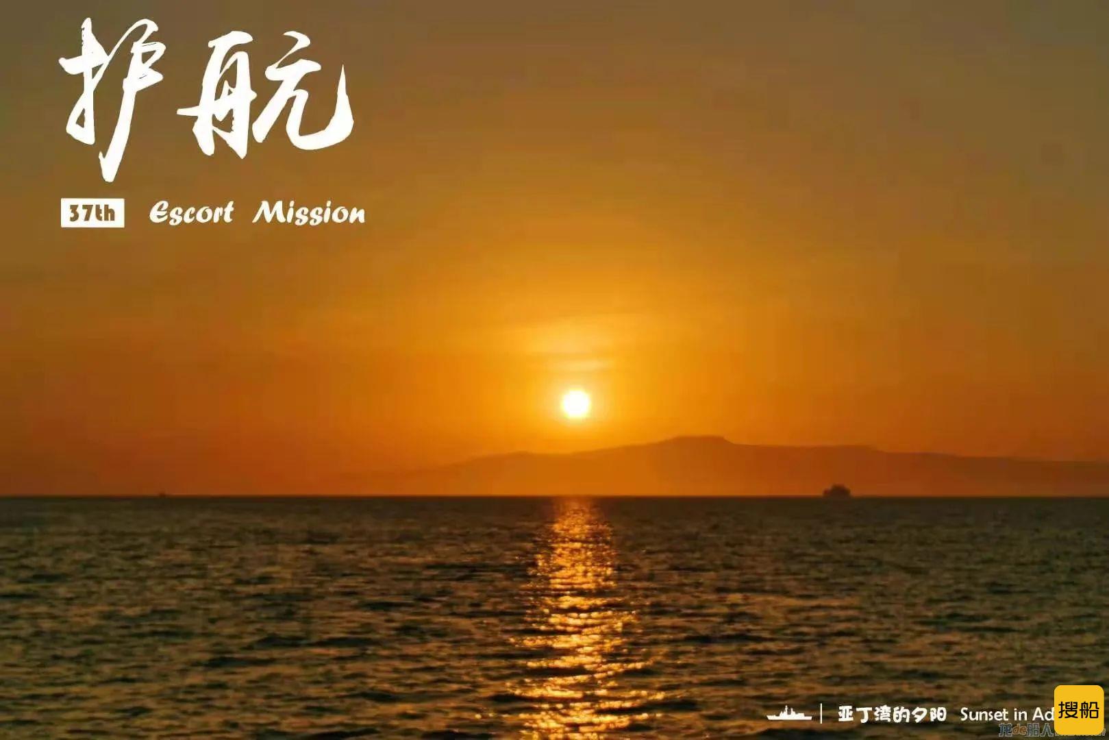 凯旋!海军第37批护航编队返回湛江某军港