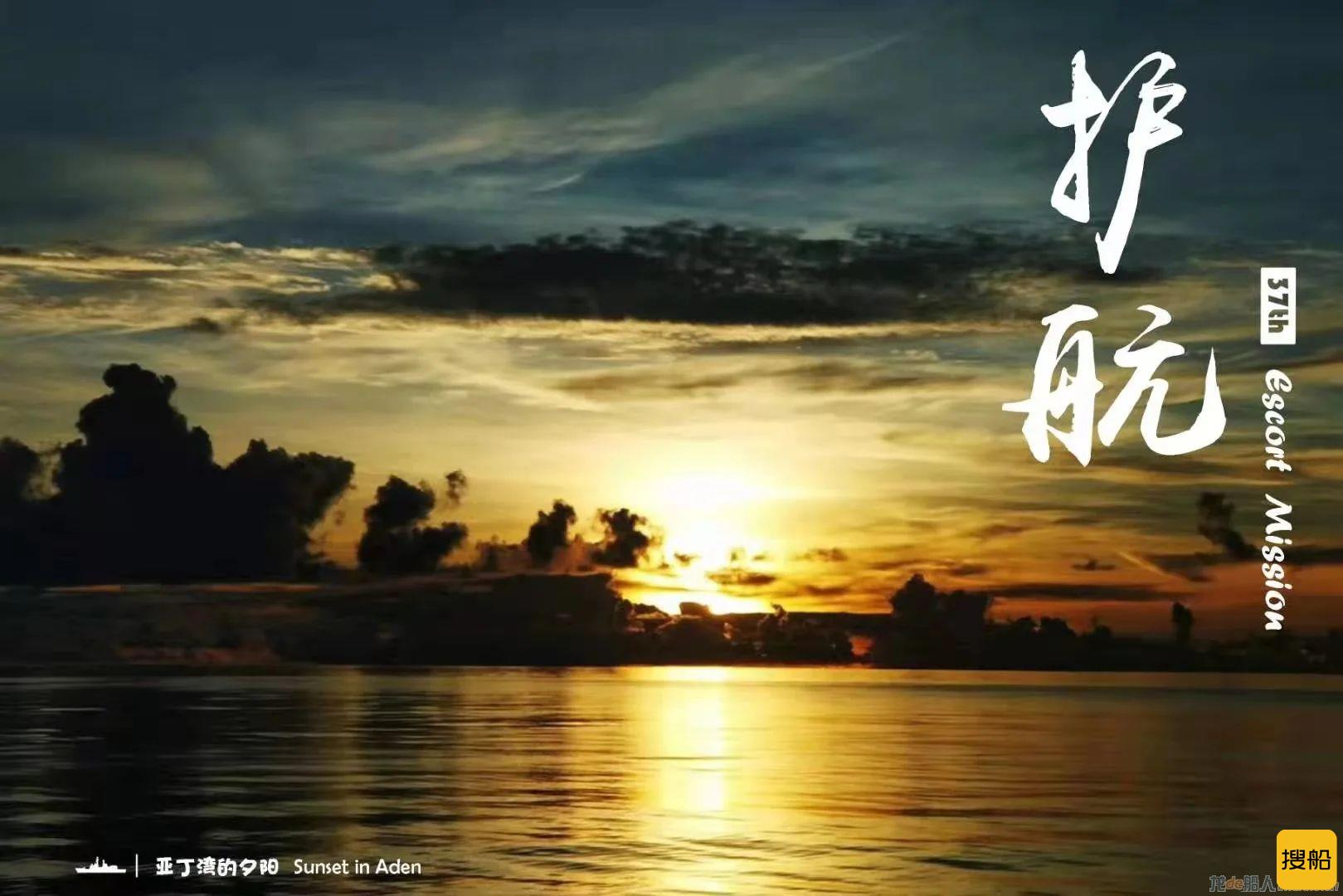 凯旋!海军第37批护航编队返回湛江某军港