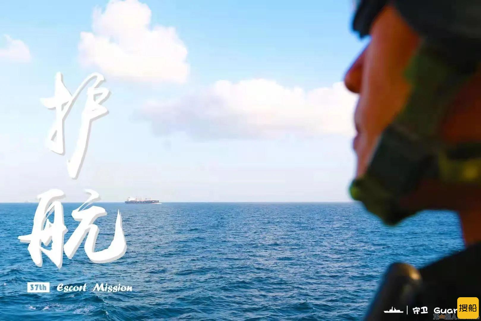 凯旋!海军第37批护航编队返回湛江某军港
