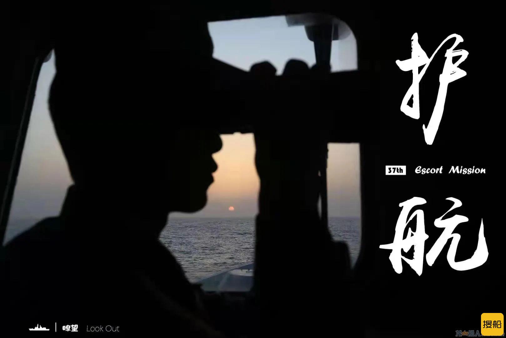 凯旋!海军第37批护航编队返回湛江某军港