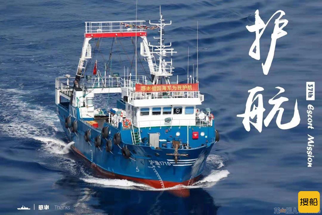 凯旋!海军第37批护航编队返回湛江某军港