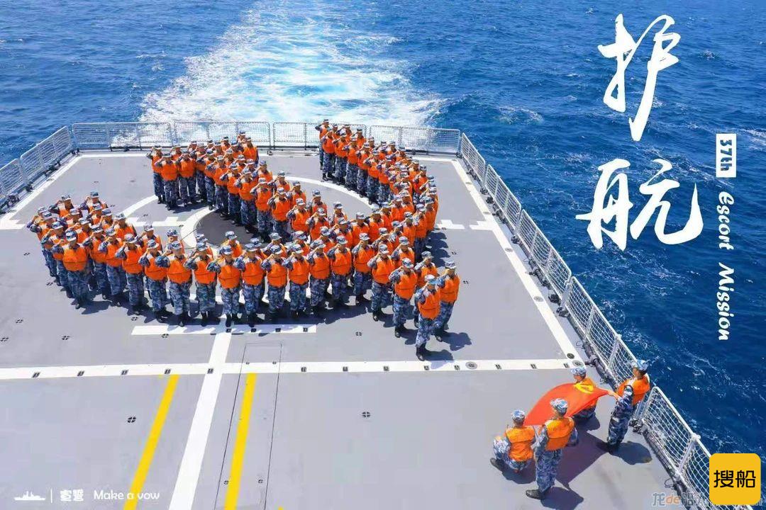 凯旋!海军第37批护航编队返回湛江某军港