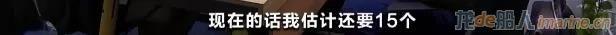 告急!堵船!涨价!集装箱一舱难求!出口企业发货难…