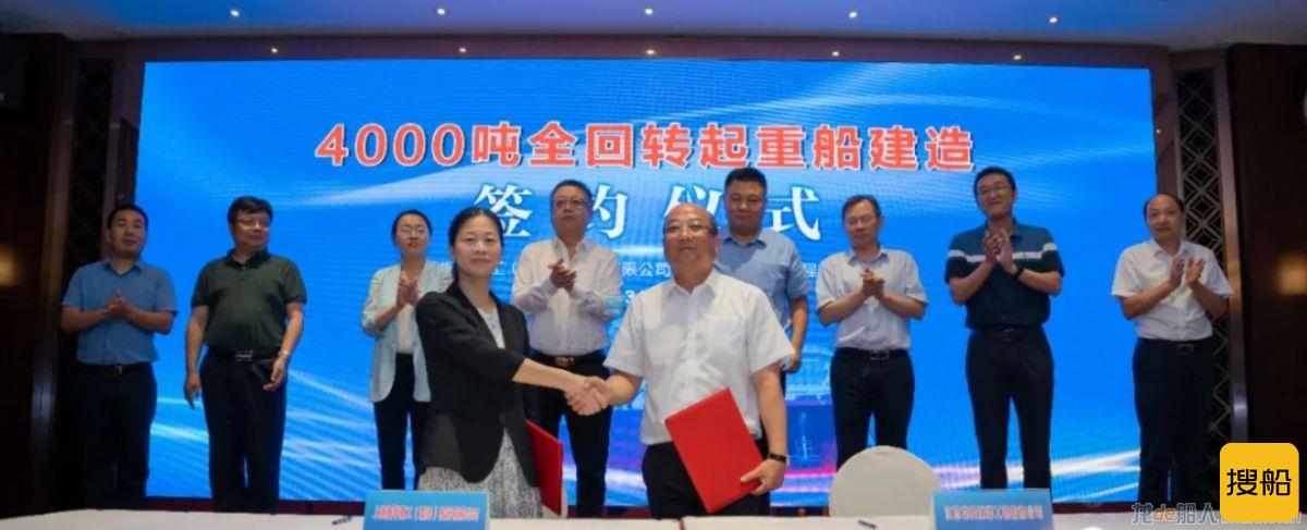 振华重工获一艘4000吨起重船订单