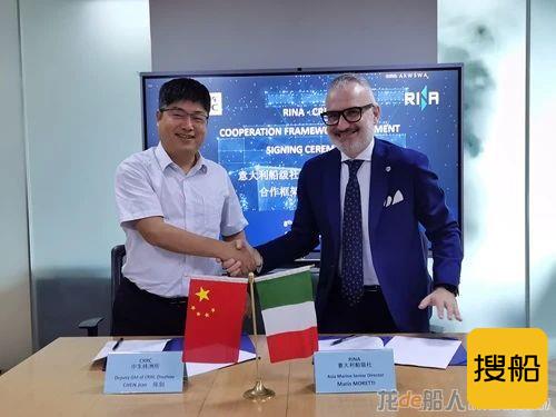 意大利船级社与中国中车株洲所签署合作框架协议