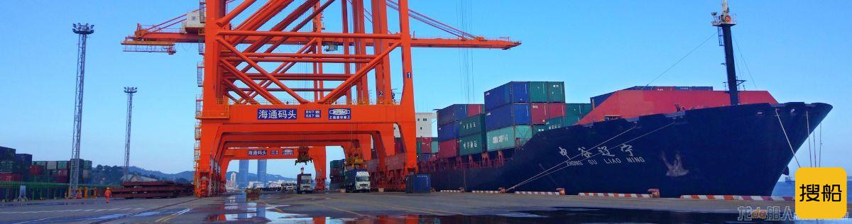 中谷物流、东方海外募集资金购置集装箱船