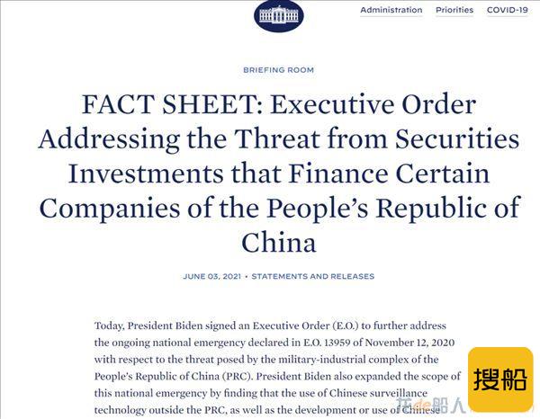 多家中国船企被列入美国“黑名单”,美国海事媒体这样表示