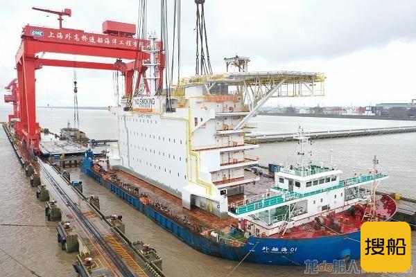 外高桥海工一座FPSO上建完工起运