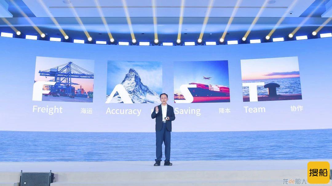 中国内贸集装箱港航服务联盟开启“海上高速-FAST”新模式
