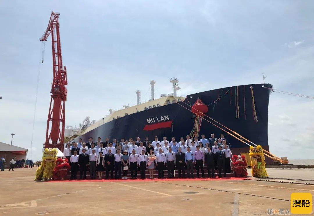 沪东中华设计建造17.4万立方米LNG船“木兰”号命名