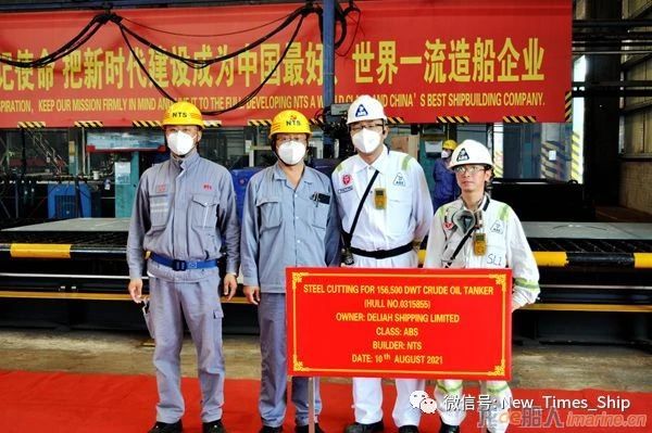 新时代造船55#156500吨油船开工建造