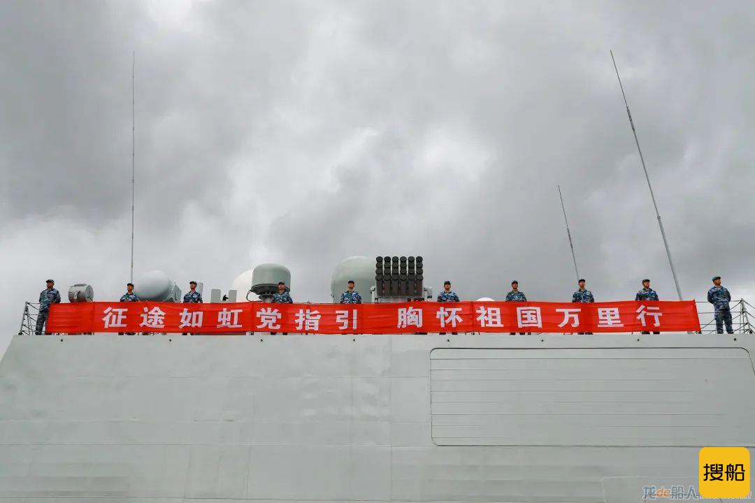 出征！海军第39批护航编队起航赴亚丁湾