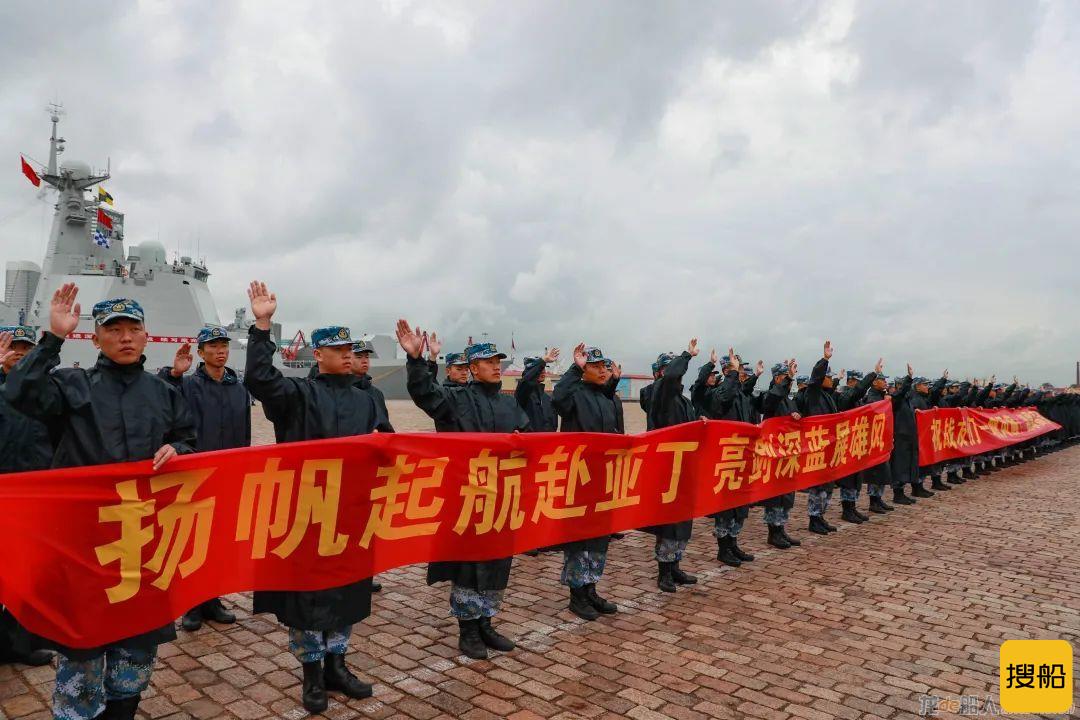 出征！海军第39批护航编队起航赴亚丁湾