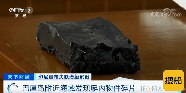 宣布沉没！印尼失联潜艇残骸被发现！氧气耗尽，53名官兵生死未卜...
