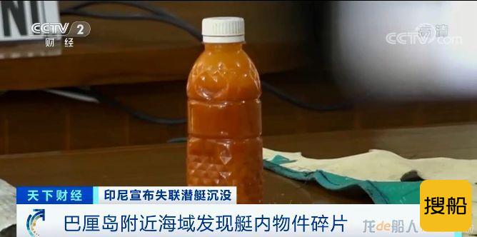 宣布沉没!印尼失联潜艇残骸被发现!氧气耗尽,53名官兵生死未卜...