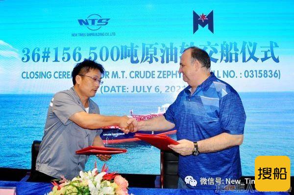 新时代造船36#156500吨油船完工交付