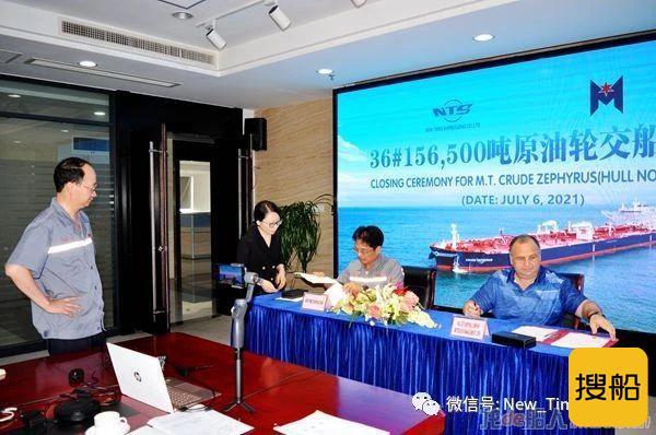 新时代造船36#156500吨油船完工交付