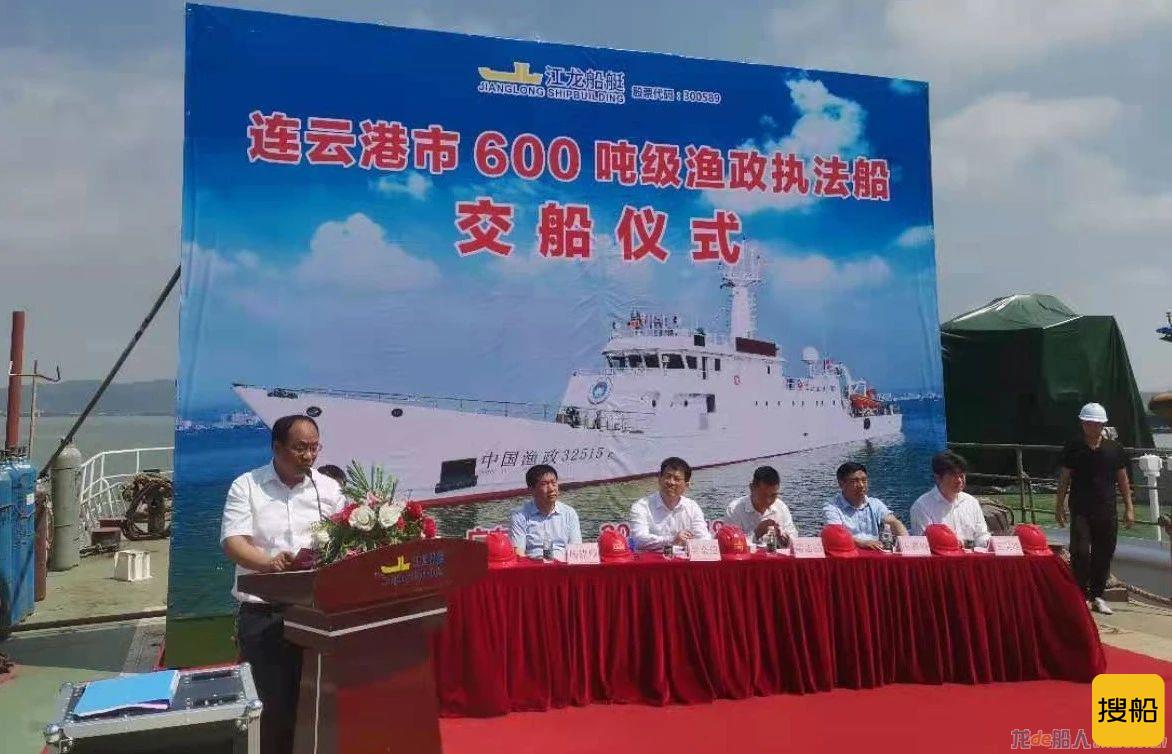 中船七〇八所设计新一代600吨级最大型公务船交付