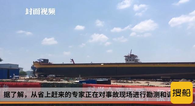 探访四川合江在建船舶发生爆炸现场：涉事船厂大门紧闭 是否爆炸，专家正在核查