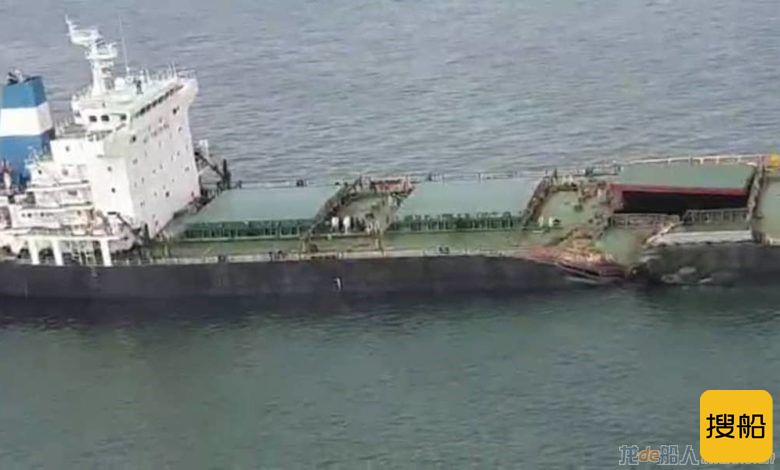 7.6万吨散货船被1.5万TEU集装箱船撞穿货舱