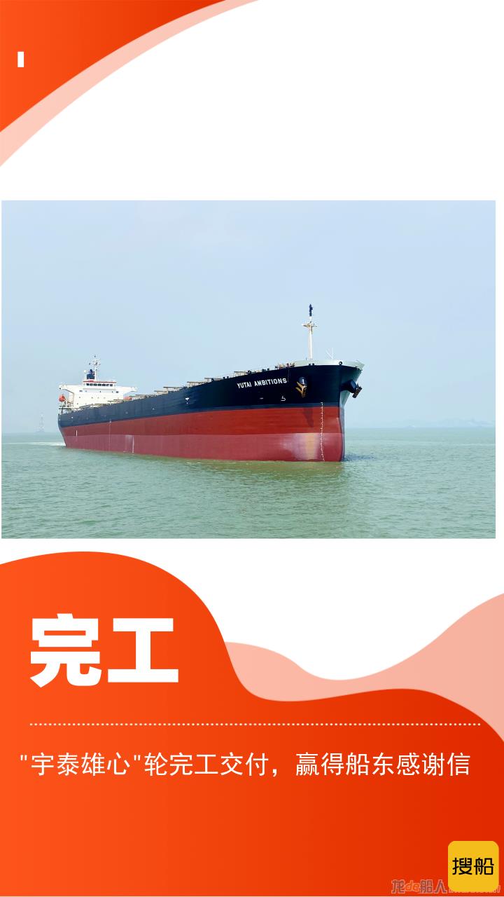 文冲修造完成多个节点