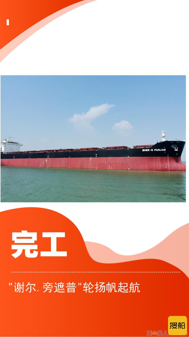 文冲修造完成多个节点
