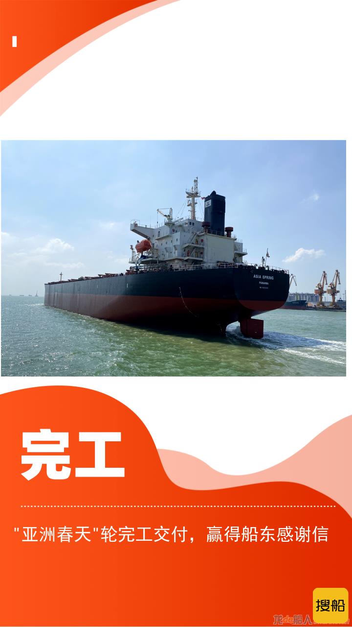 文冲修造完成多个节点