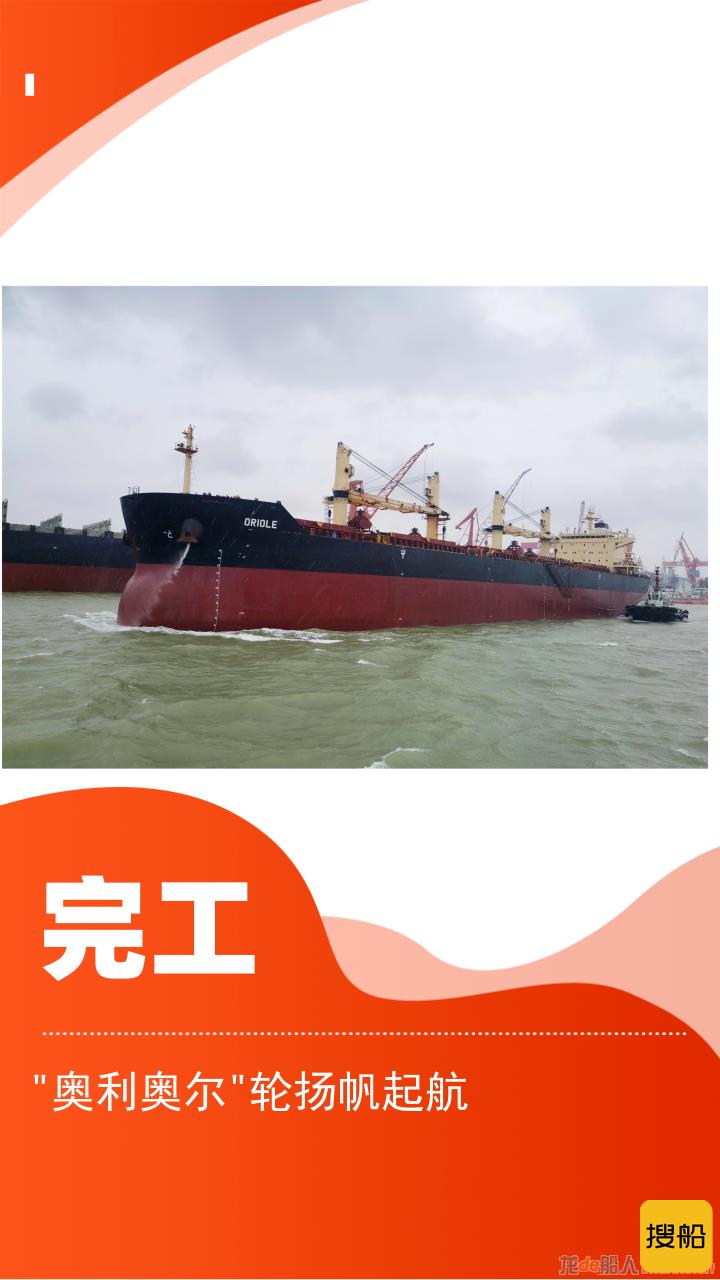 文冲修造完成多个节点
