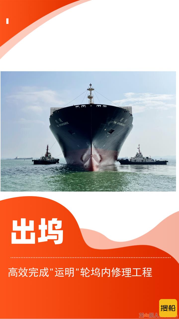 文冲修造完成多个节点
