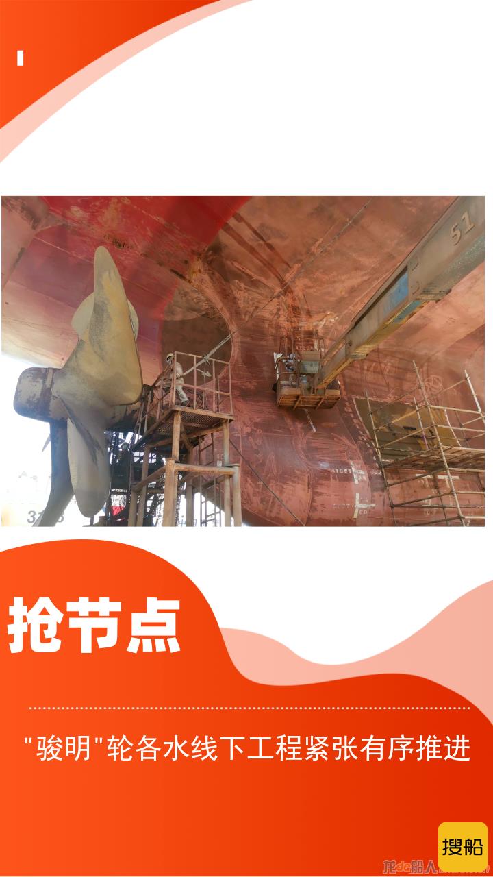 文冲修造完成多个节点