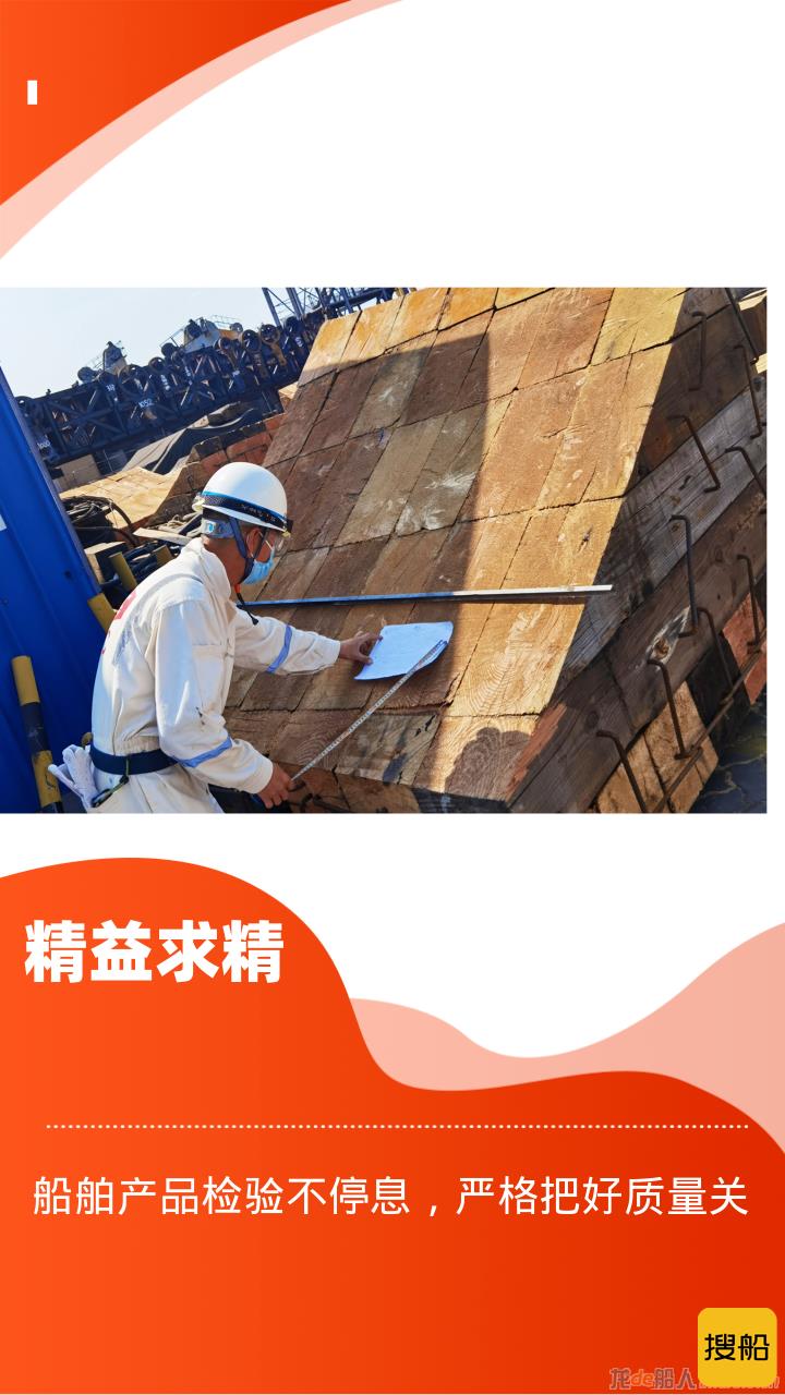 文冲修造完成多个节点