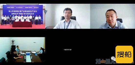 大船集团联手开展海上风电制氢/氨产业链创新及产业化战略合作