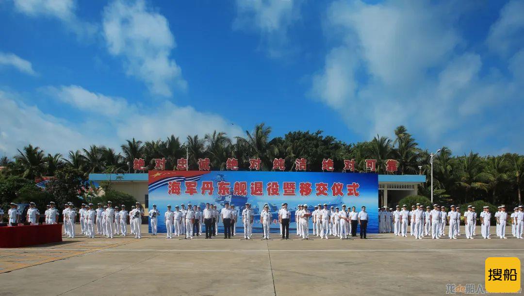 丹东舰退役！最后一个军礼送“老兵”