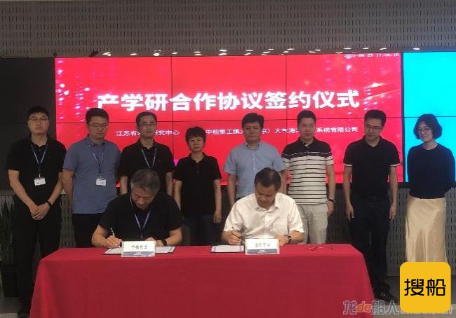 八院鹏力电子与江苏省海涂研究中心签订产学研合作协议