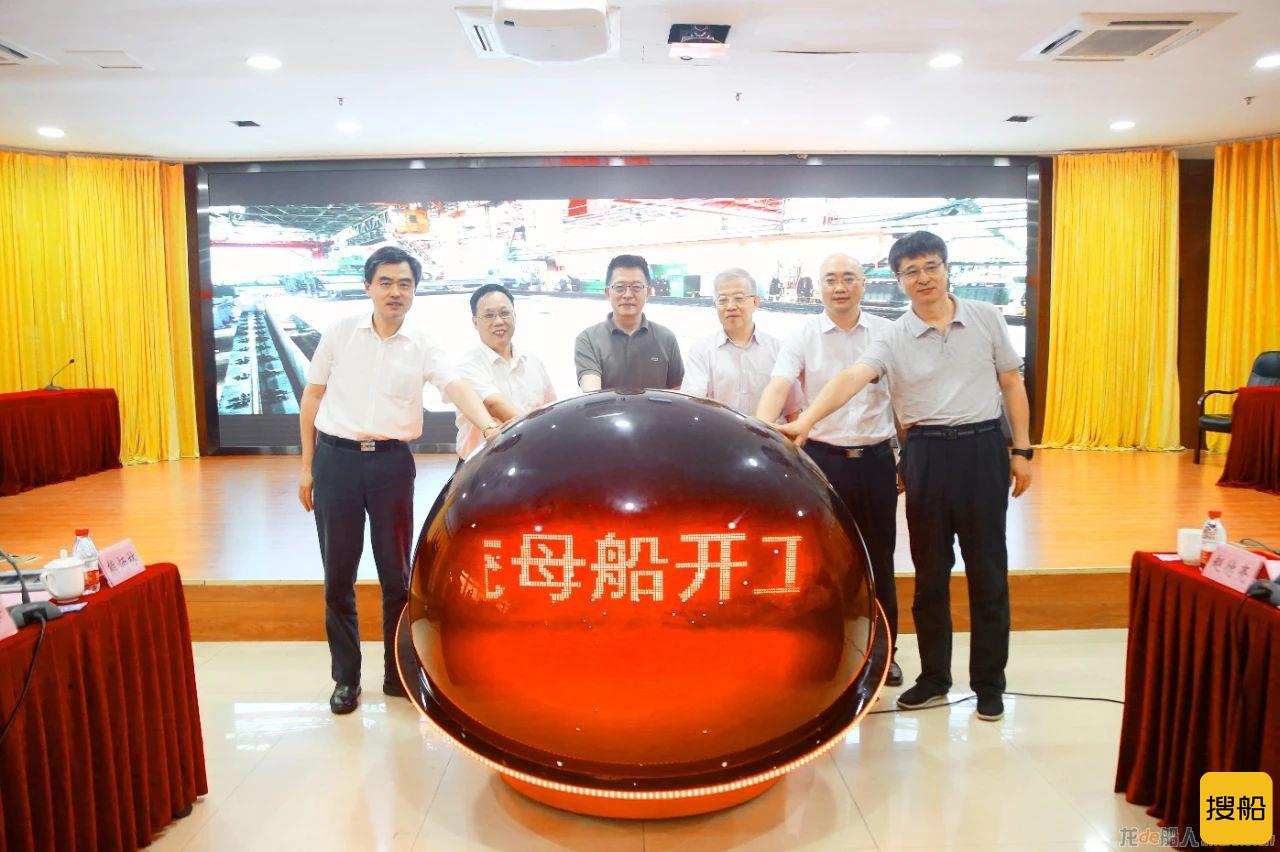 全球首艘！“科幻船”在中国船厂开工