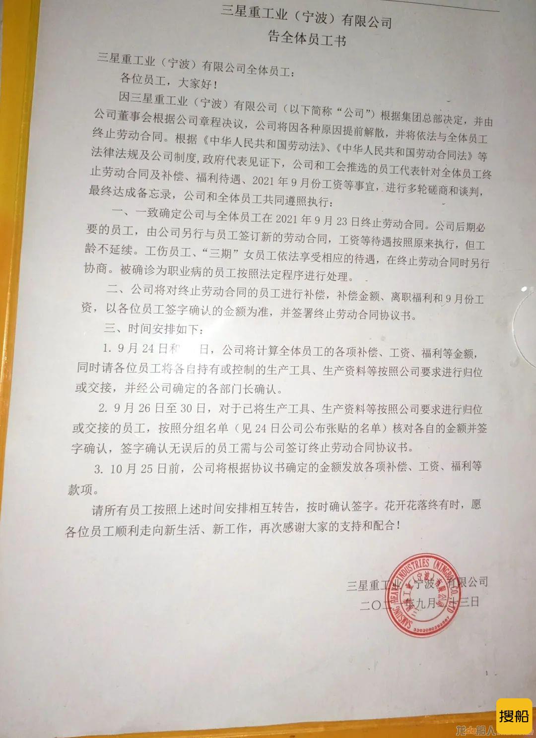 经历15天罢工维权后，协议达成！