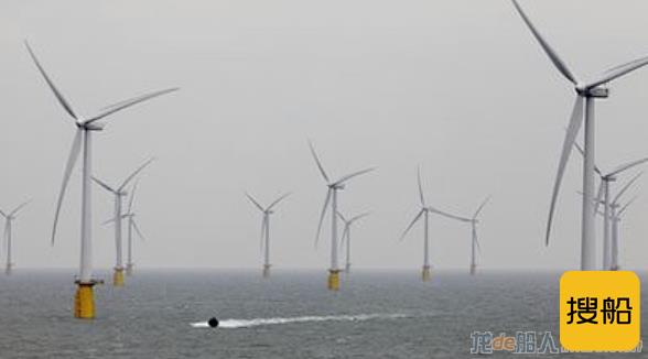 英国开发海上风机为船舶充电技术