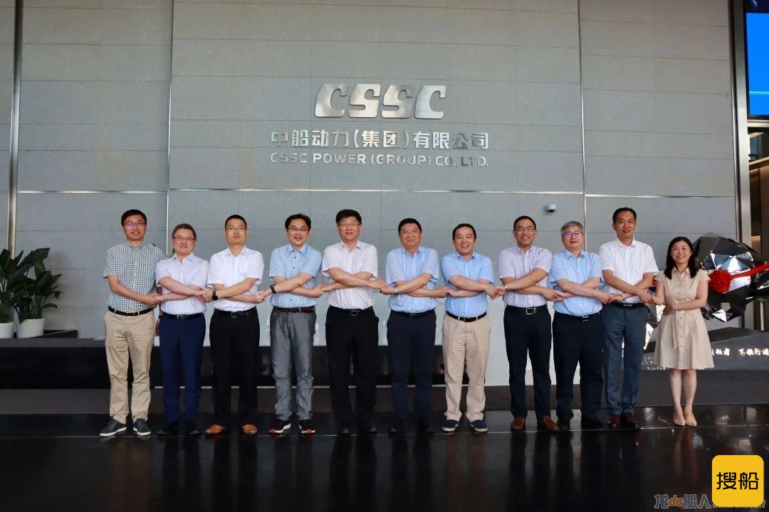 中船动力集团与外高桥造船举行主机合同签约仪式