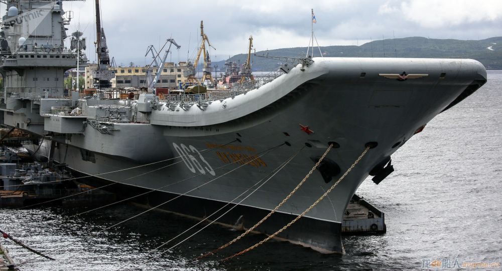 俄联合造船集团：“库兹涅佐夫海军上将号”载机巡洋舰测试将晚于原计划