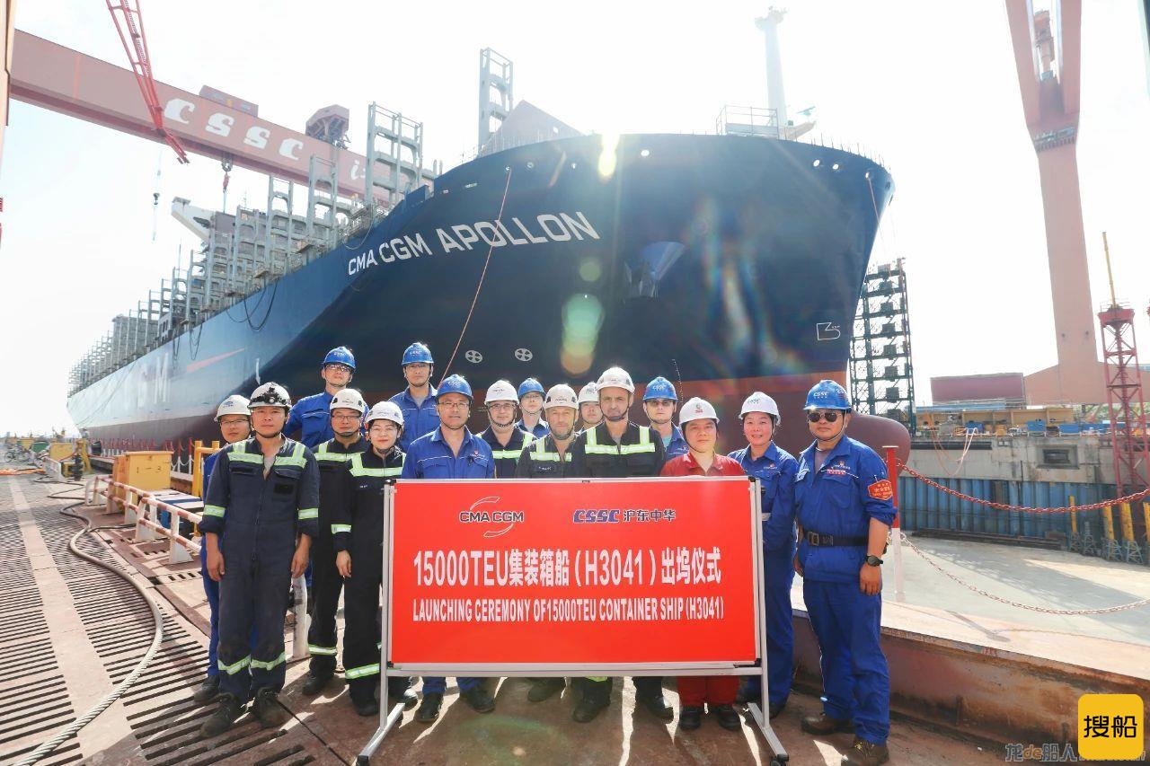 沪东中华造船15000TEU集装箱船4号船出坞