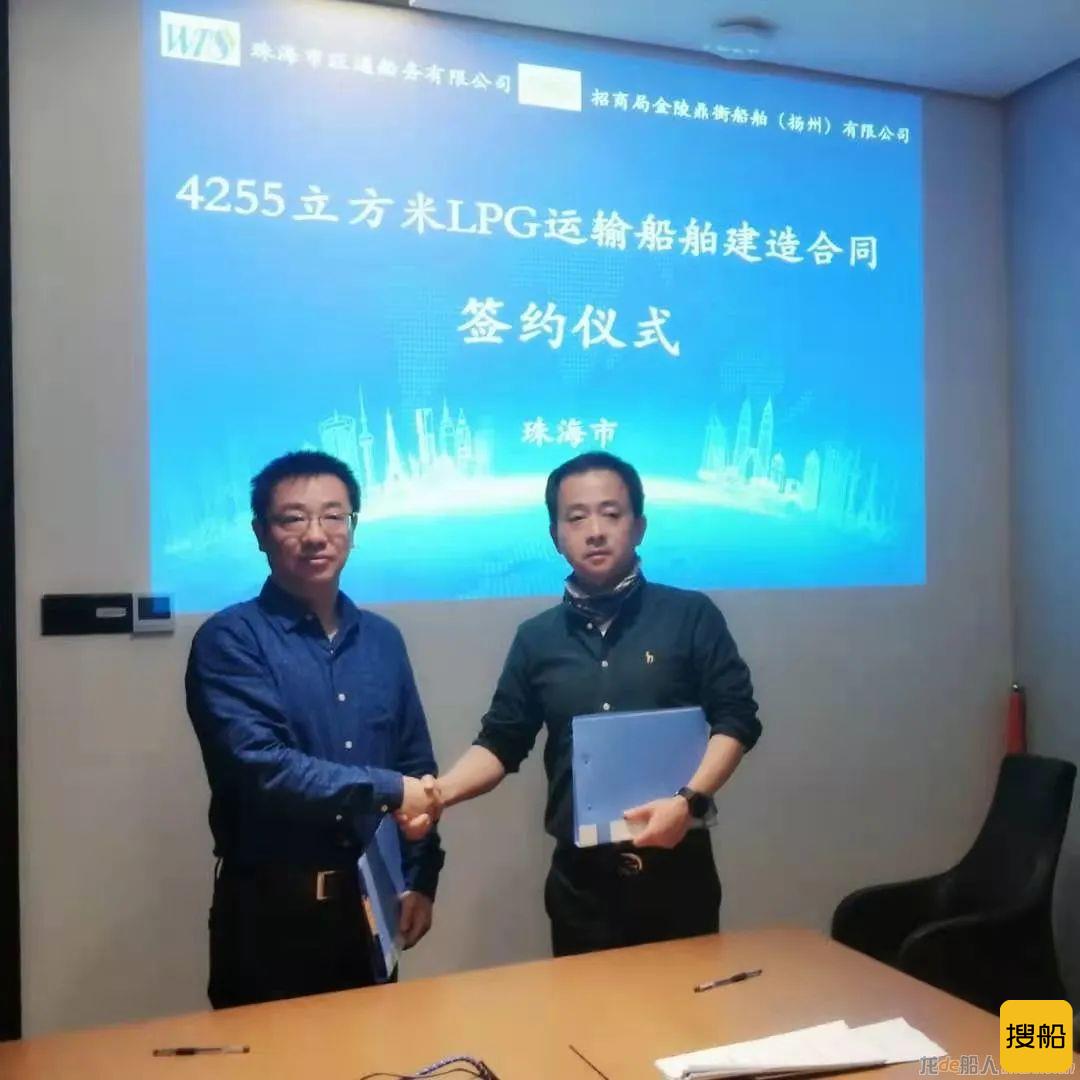 扬州金陵船厂新获两艘新造船项目