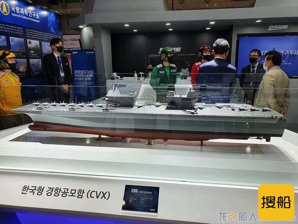 两家造船厂联手，要为韩国建造轻型航母