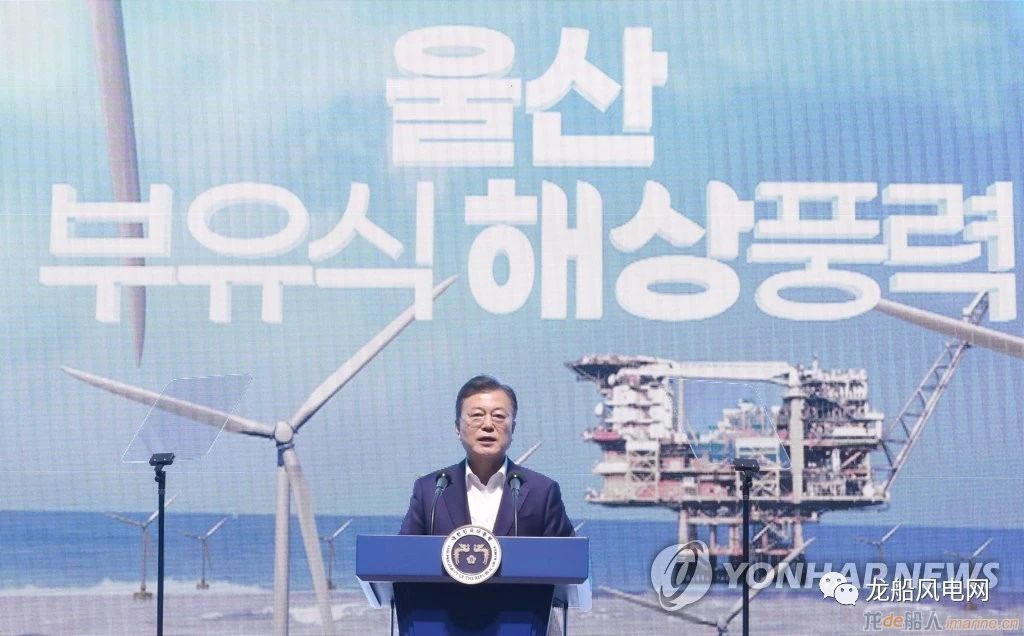 总投资320亿美元！韩国要建全球最大海上浮式风电场