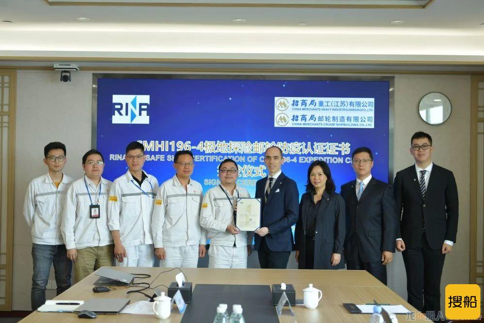 意大利船级社完成招商工业极地探险邮轮生物安全船级符号认证