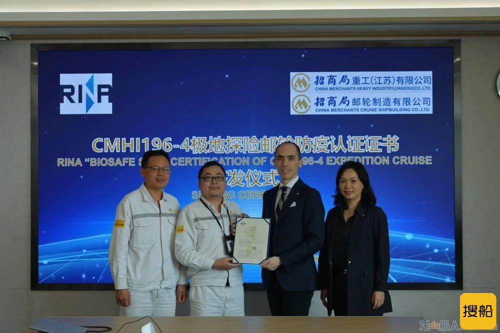 意大利船级社完成招商工业极地探险邮轮生物安全船级符号认证